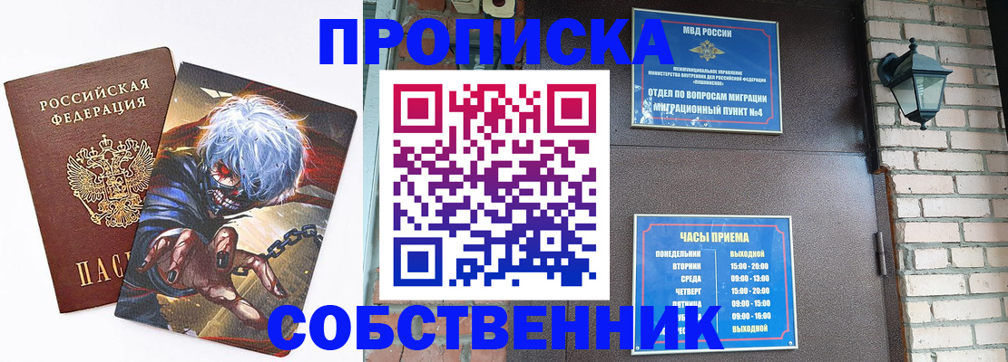 регистрация для дет. сада в Давлеканово
