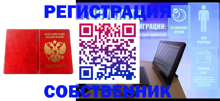 регистрация для дет. сада в Давлеканово